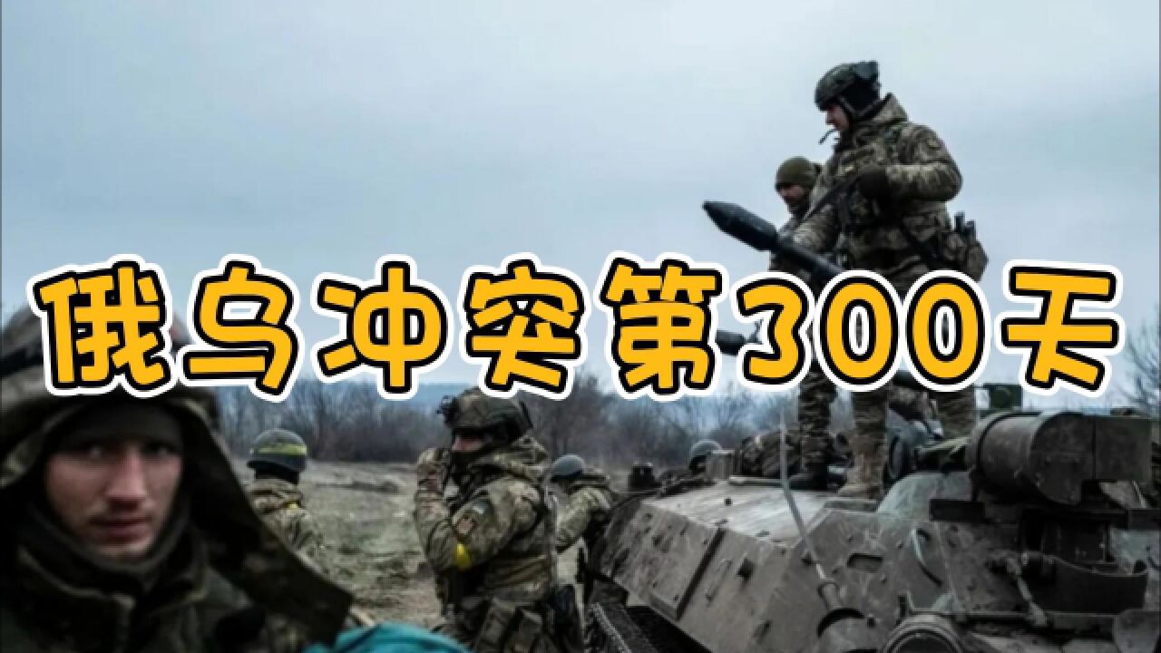 俄乌冲突第300天,俄否认策划刺杀泽连斯基,基辛格提出和平方案