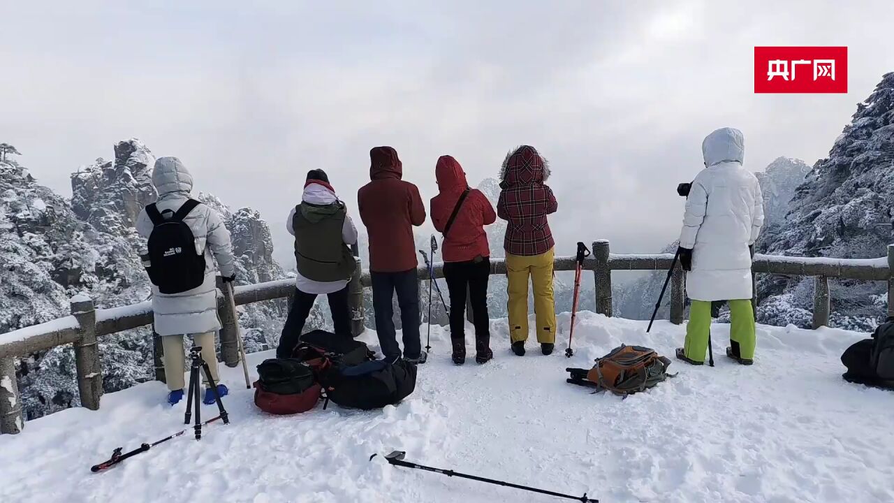 “处处路通琉璃界,时时身在水晶宫” 雪后黄山宛如仙境