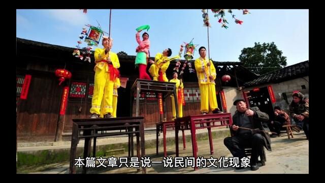 民间文化:“出马仙,不过山海关”,为什么?