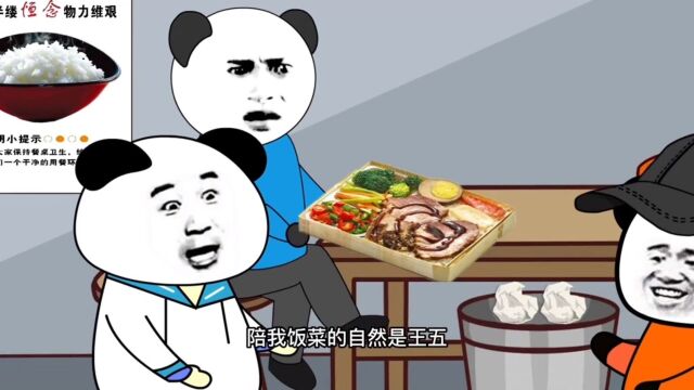 兄弟情3#动画