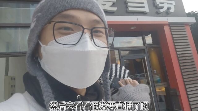 gouser gamefi 聚合 直播筹备 vlog