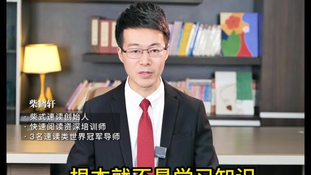 小学阶段养成三个好习惯成绩不优秀都难