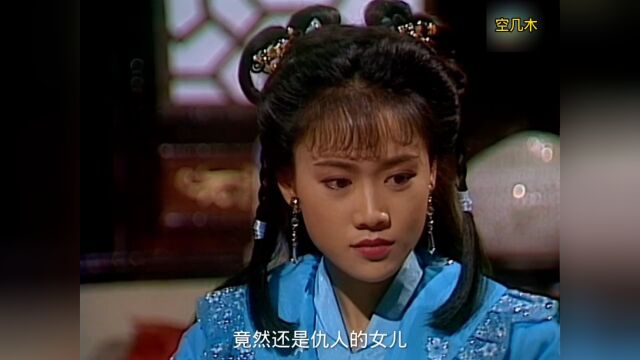 当姑娘发现自己是王爷的女儿