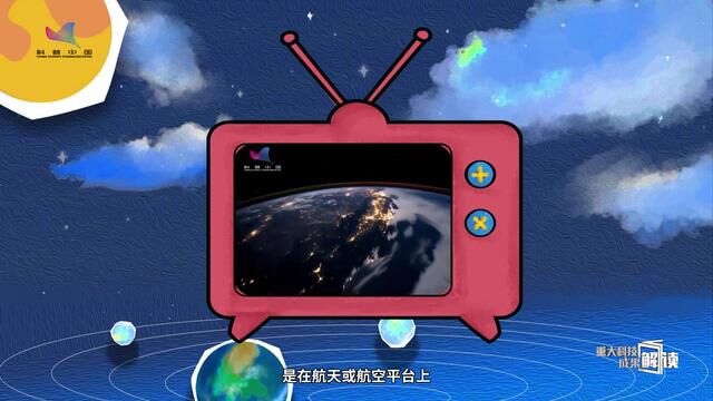 高频次迅捷无人航空器区域组网遥感观测技术 