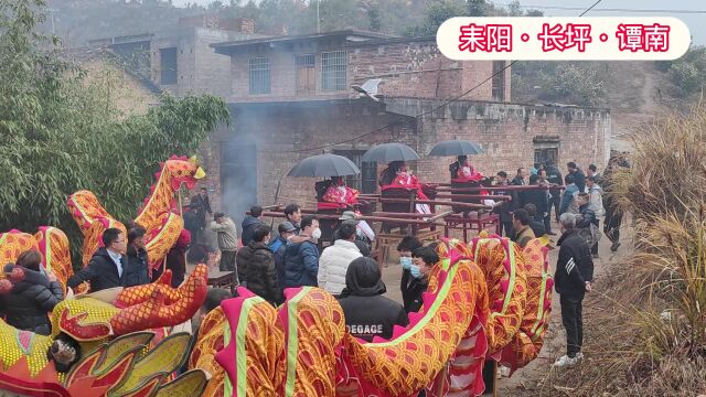 耒阳市长坪乡谭南村喜接三祖帝王