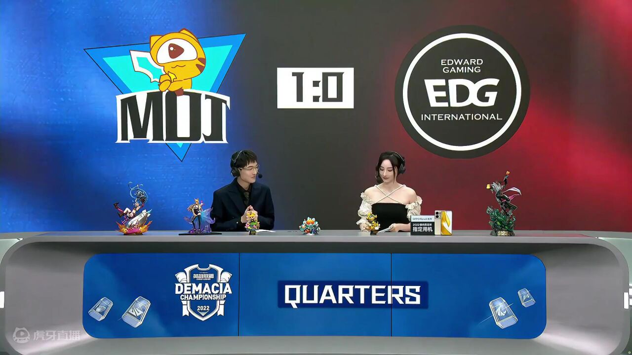 【2022德玛西亚杯】八强赛 MOJ vs EDG 第一局