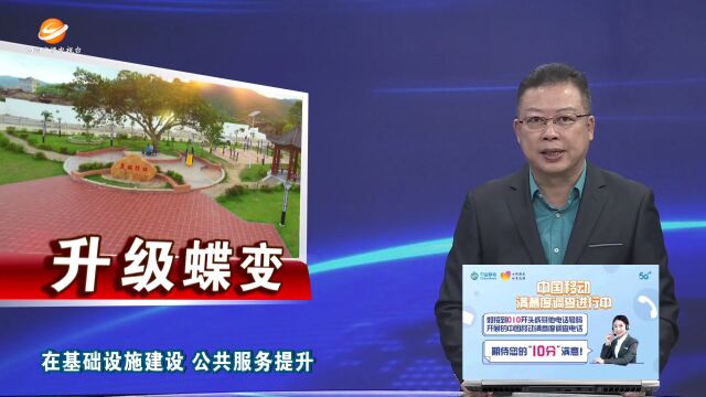 惠来周田镇:发挥美丽圩镇创建示范作用 推动风貌建设升级蝶变