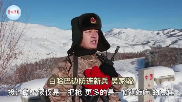 不一样的青春!边防新兵踏雪巡逻边境