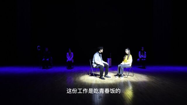 【展演投票】“青春献礼二十大,团结奋进向未来” 2022年松江片区学生弘扬社会主义核心价值观校园短剧线上展演(上半场)