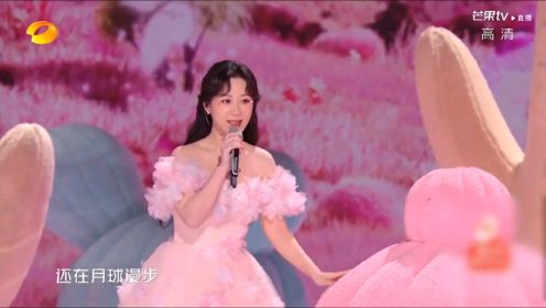 #杨紫湖南卫视跨年粉色海洋甜美舞台#