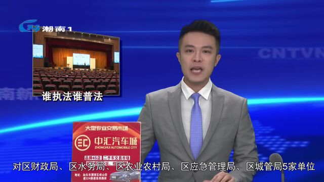 潮南“谁执法谁普法”履职报告评议最终结果出炉