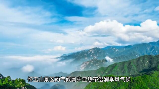 怀玉山景区景点介绍