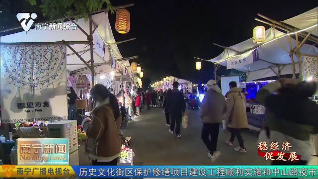 【稳经济 促发展】2022广西首届非遗美食生活季暨非遗电商年货节在五象湖公园举办