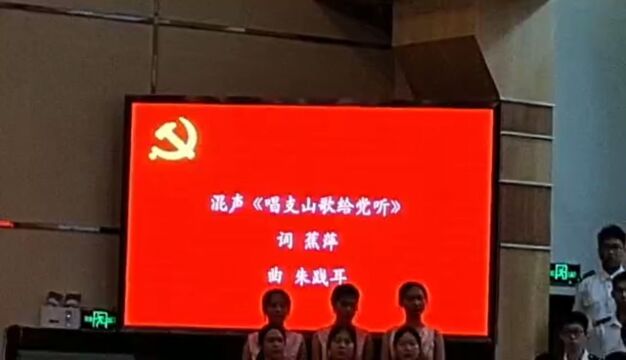 大连海事大学大学生合唱团——唱支山歌给党听