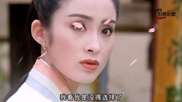 张无忌一招将美女衣服全脱了,美女居然投怀送抱