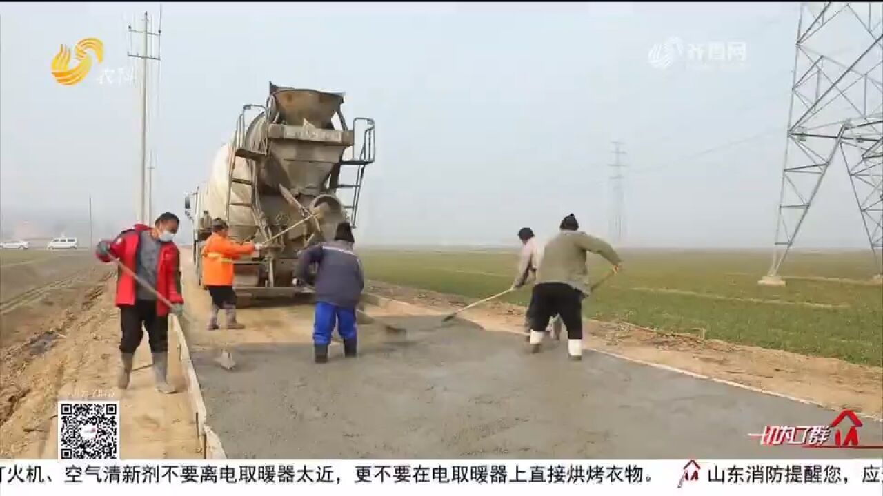 冬闲人不闲!巨野加快建设高标准农田,推动农业基础设施提档升级