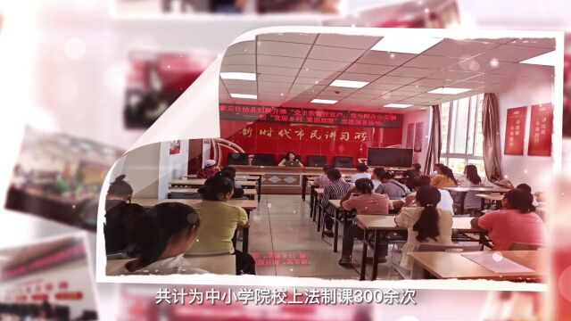 巾帼建功 强国有我|安顺市律师协会女律委工作委员会:同筑法制长城,共享法治阳光