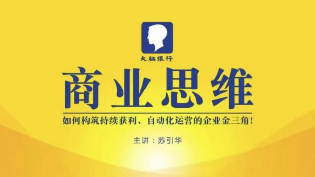 【访谈】剖析房地产行业—单月业绩100万增长到1200万的核心秘诀!