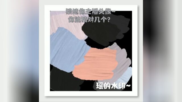 #迷你世界# 当用油画面迷你主播头像时~你都知道吗?