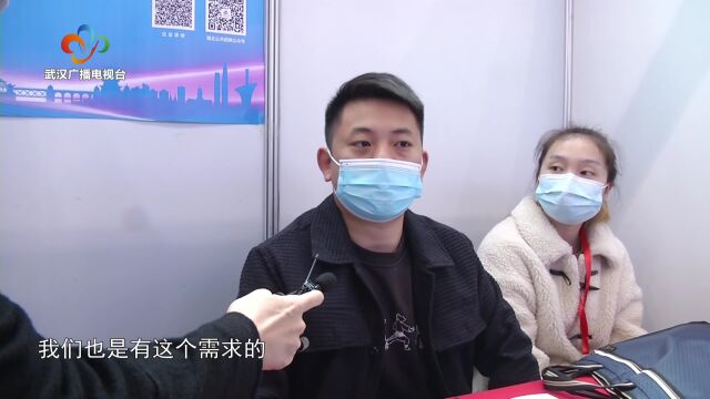 2023湖北“春风行动暨就业援助月”启动,上万岗位等你来