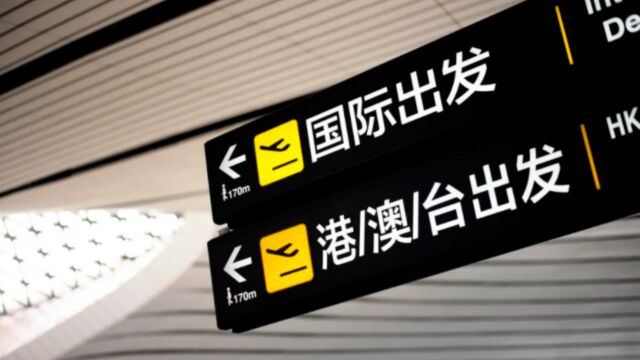 涉及中国旅客,国际航空运输协会声明!