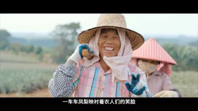 富硒福地,长寿之乡,“澄”于天然,“迈”向世界,一起前往澄迈,感受纯天然的田畴沃野,果蔬飘香,体验不一样的水清沙白