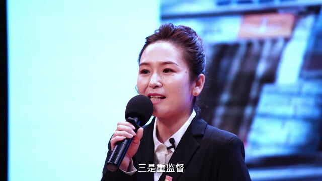 第三届全省理论宣讲大赛11号 白丽娜