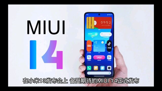 小米MIX Fold 2推送MIUI 14稳定版:系统大精简、支持光子引擎