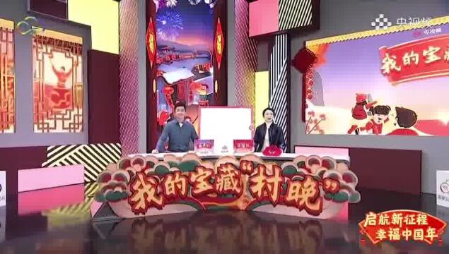 滨州《号子一喊老么好》入选《我的宝藏“村晚”》,在国家公共文化云和央视频同步推出