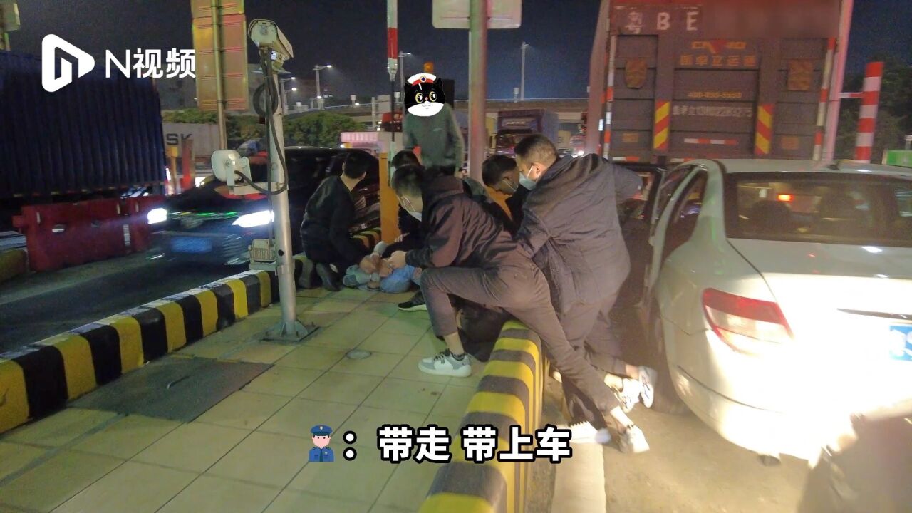 系列抓捕行动曝光!高速“碰瓷”党被捕