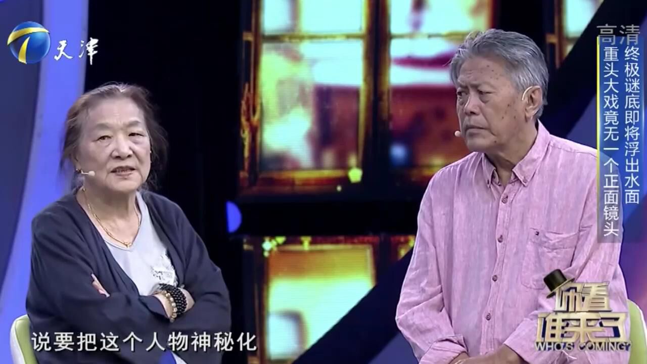 曹翠芬回忆拍戏往事,分享幕后不为人知的故事,感慨满满丨你看