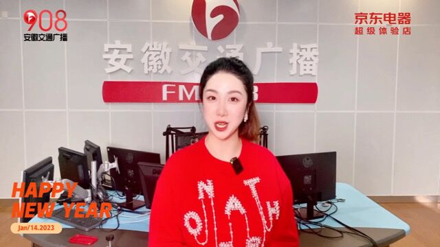 “兔”个开心——美好生活 有你更精彩