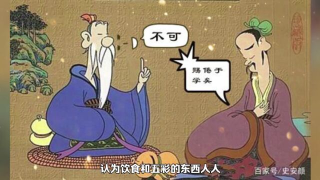 “食色,性也”,“色”是什么?