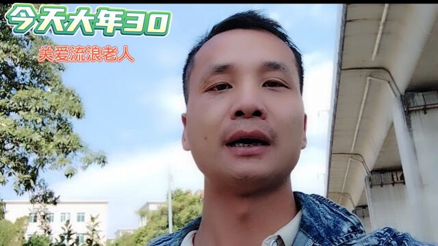 关爱老人伸出你善良的手帮助他们一下