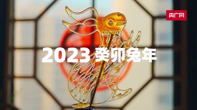 创意板画|2023,奋发“兔”强中国年!