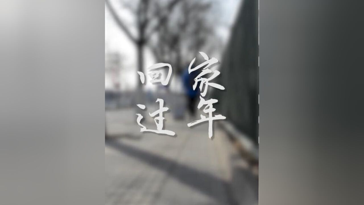 半月谈新媒体中心给大家拜年啦!祝大家兔年大吉!