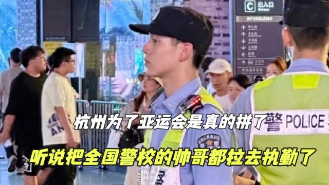 杭州为了亚运会是真的拼了:公园座椅无线充电,1元打到豪华公交