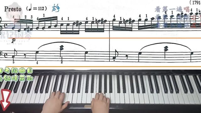 中央音乐学院钢琴考级钢琴六级考级曲目,车尔尼练习曲299第一页第一行.全部央音考级钢琴六级考级曲目点击上方链接获取.