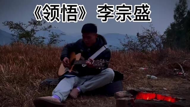 被爱是奢侈的幸福!!#吉他弹唱 #自弹自唱 #翻唱歌曲