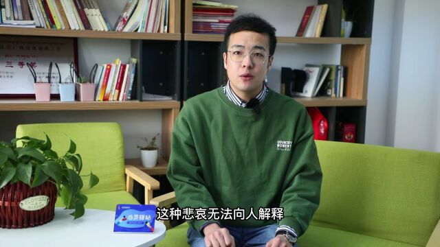 【心灵驿站】问心无愧的人生,你值得拥有