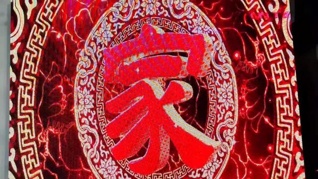 祝福一对新人喜结良缘,百年好合!#祝福一对新人喜结良缘