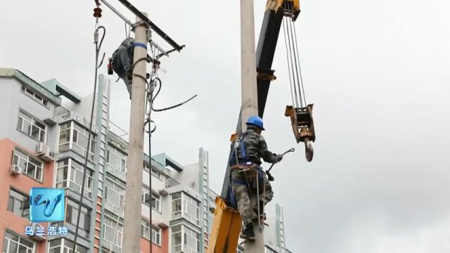 新时代 新征程 新伟业 | 民生城建绣出乌兰浩特市的“颜值”和“品质”