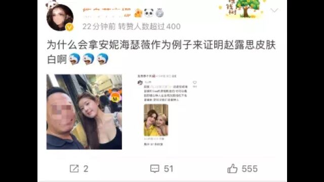 容貌争议再起!赵露思生图皮肤白引发热议,网友拿安妮ⷦ𕷧‘Ÿ薇原相机图作对比