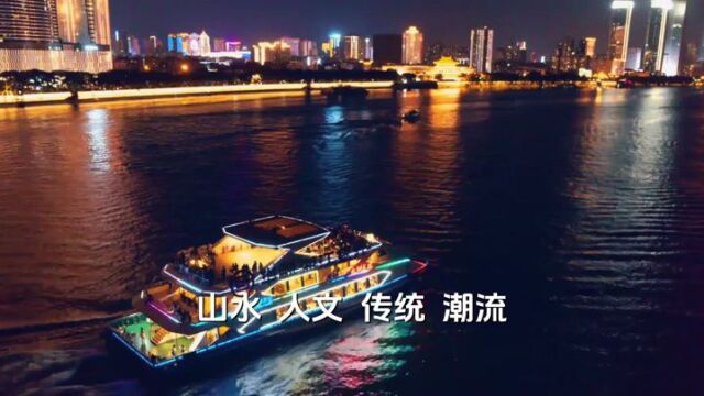 光影湘江 璀璨星城 2023年“橘洲”青年微电影大赛来了!