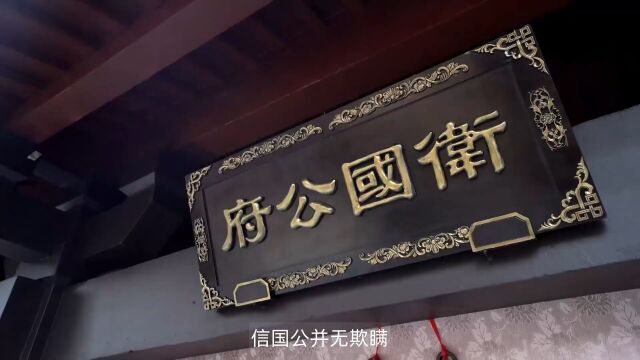 《山河月明》第26集:李善长不尊八位功臣入狱