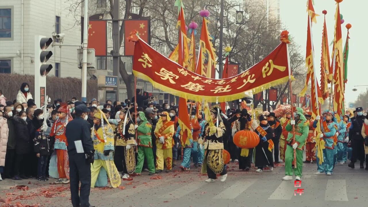 文明过大年作品展播丨榆中社火