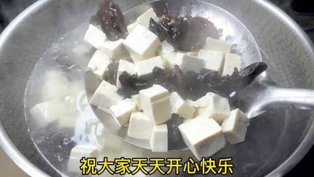 西红柿烧豆腐 #教做菜 #美食制作分享 #家常菜教程