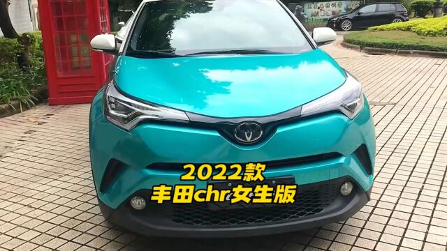 2022款丰田chr新车落地参考及车型参数介绍