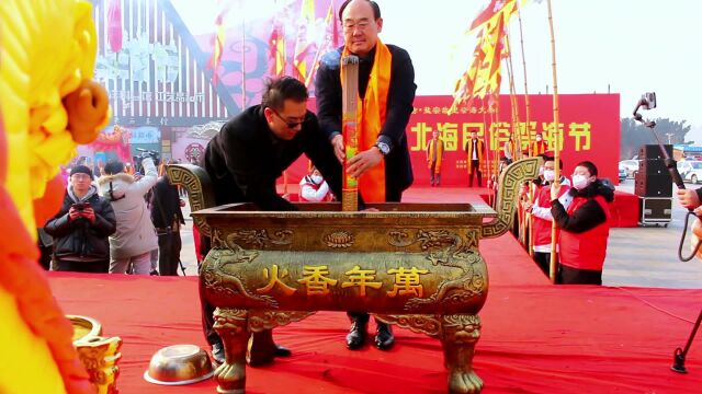 观传统祭海仪式,赏非遗闹海,带你体验潍坊北海民俗祭海节 #庆典 #庆典仪式 #开幕式