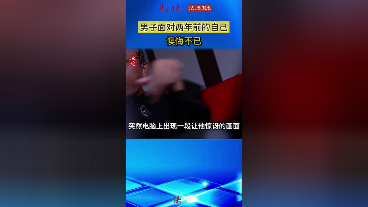 警方提示:谨防“炒股诈骗”